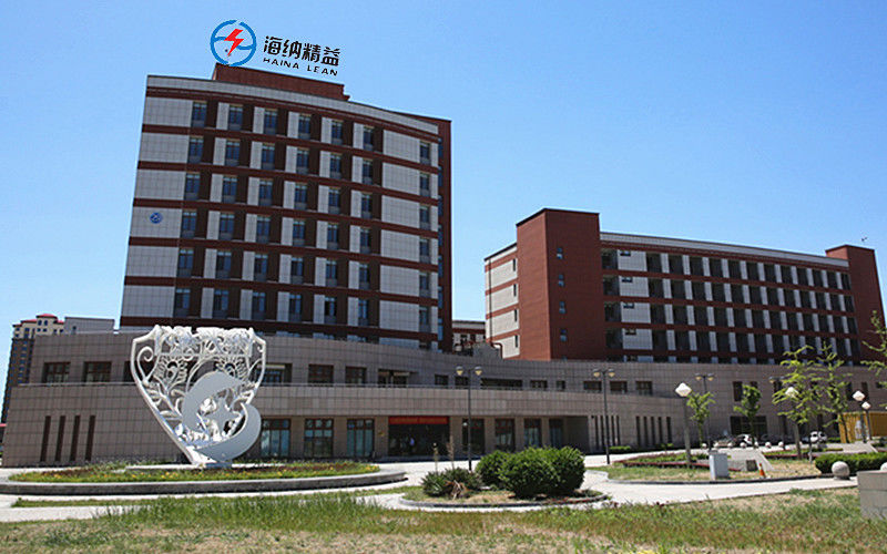 中国 Beijing Haina Lean Technology Co., Ltd